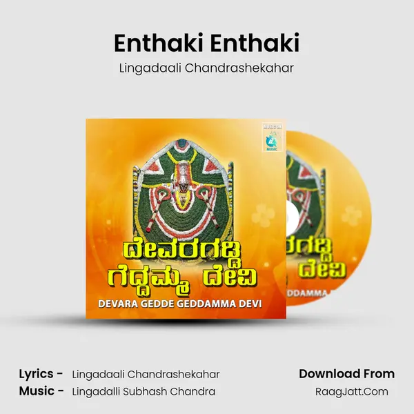 Enthaki Enthaki MP3 Song by Lingadaali Chandrashekahar Cover