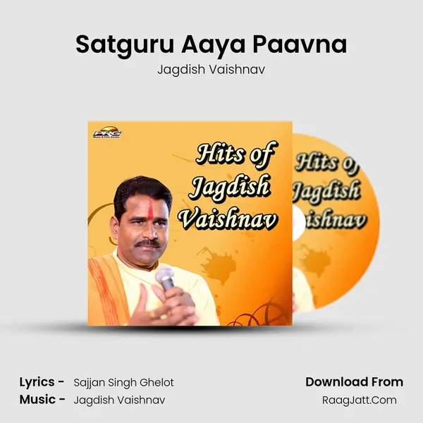 Satguru Aaya Paavna MP3 Song by Jagdish Vaishnav Cover