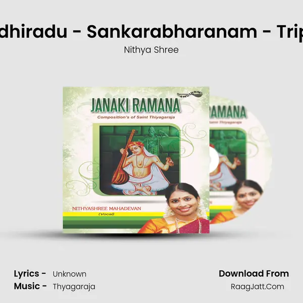 Buddhiradu - Sankarabharanam - Triputa MP3 Song by Nithya Shree Cover