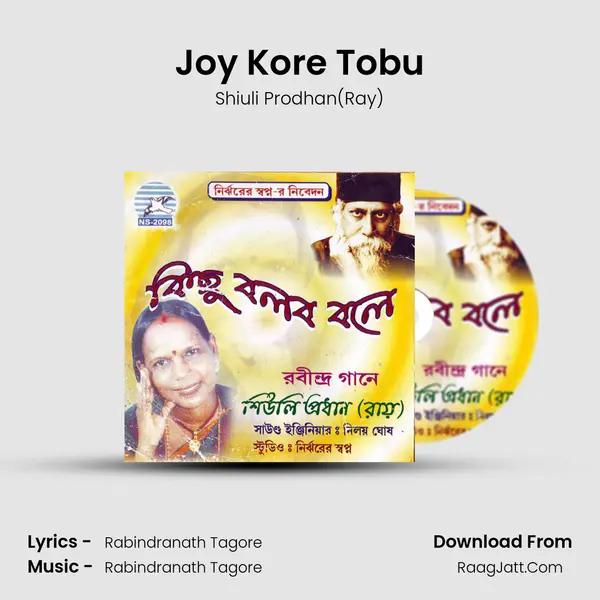 Joy Kore Tobu MP3 Song by Shiuli Prodhan(Ray) Cover