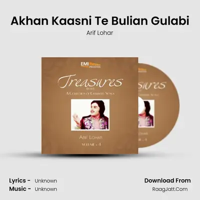 Akhan Kaasni Te Bulian Gulabi MP3 Song by Arif Lohar Cover
