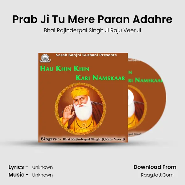 Prab Ji Tu Mere Paran Adahre mp3 song