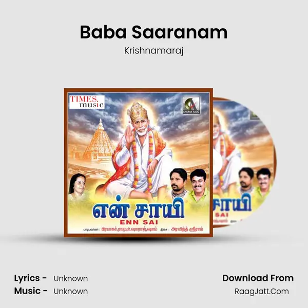Baba Saaranam MP3 Song by Krishnamaraj Cover