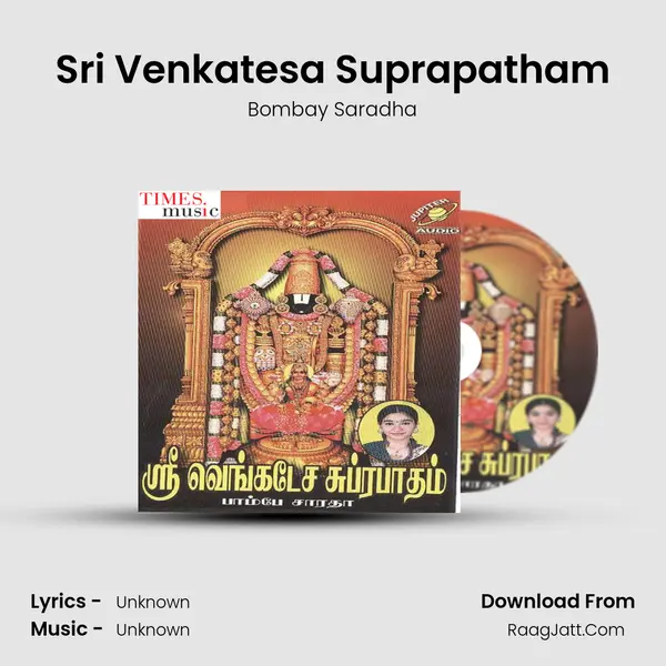 Sri Venkatesa Suprapatham MP3 Song by Bombay Saradha Cover
