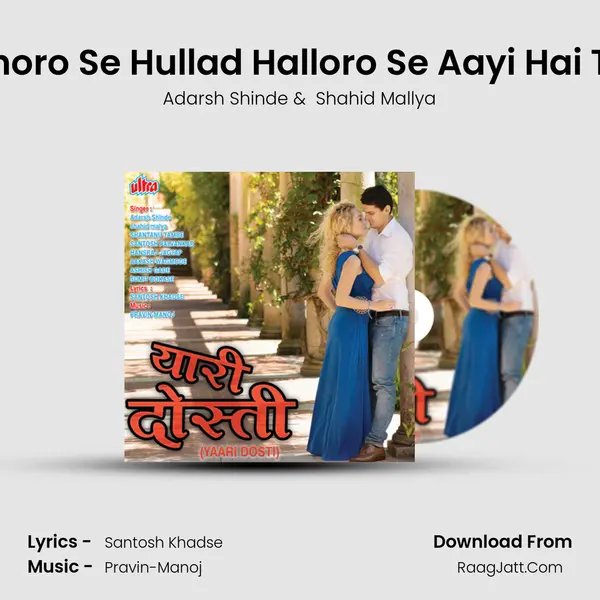 Yaari Dosti - Adarsh Shinde