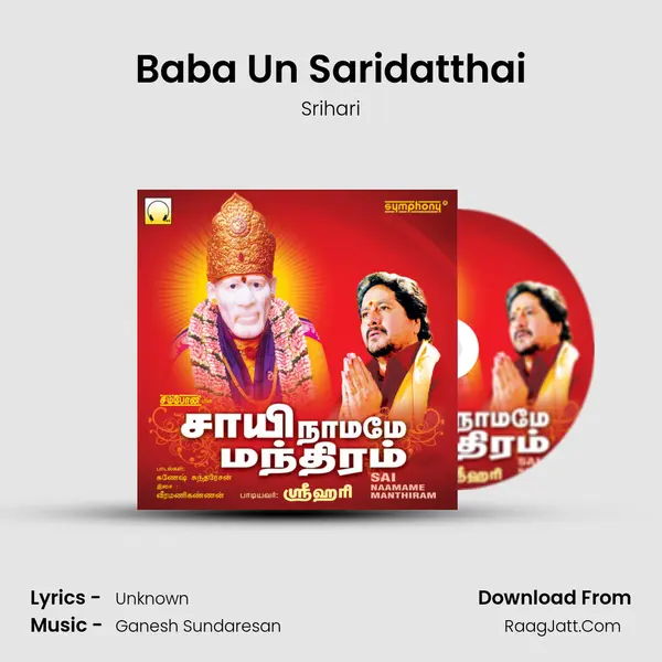 Baba Un Saridatthai MP3 Song by Srihari Cover