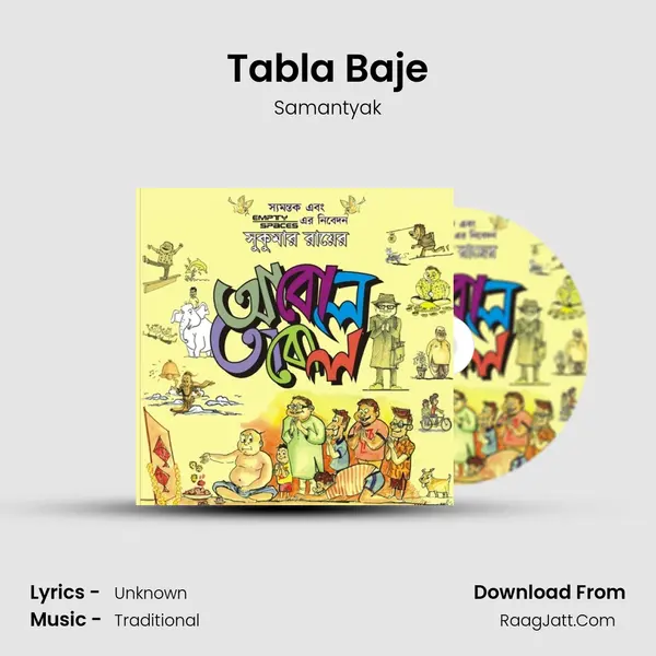 Tabla Baje mp3 song