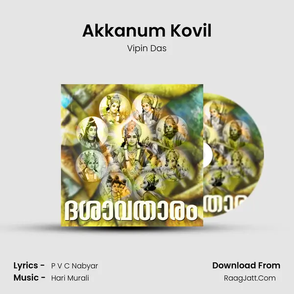 Akkanum Kovil MP3 Song by Vipin Das Cover