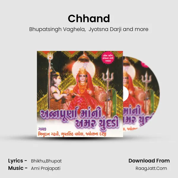 Chhand mp3 song