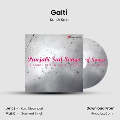 Galti (From "Aadat") Cover