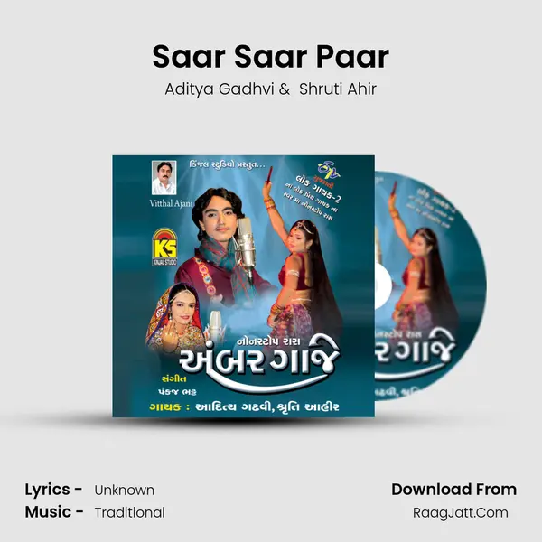 Saar Saar Paar MP3 Song by Aditya Gadhvi Cover
