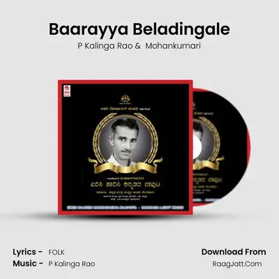 Baarayya Beladingale mp3 song
