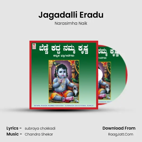 Jagadalli Eradu MP3 Song by Narasimha Naik Cover