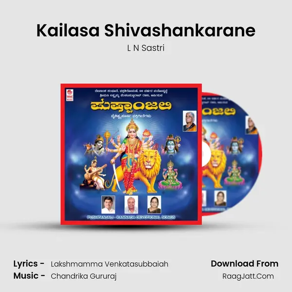 Kailasa Shivashankarane MP3 Song by L N Sastri Cover