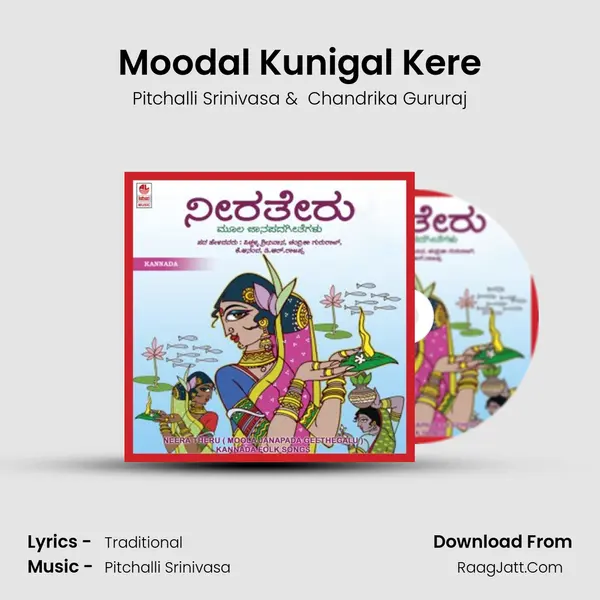 Moodal Kunigal Kere MP3 Song by Pitchalli Srinivasa Cover