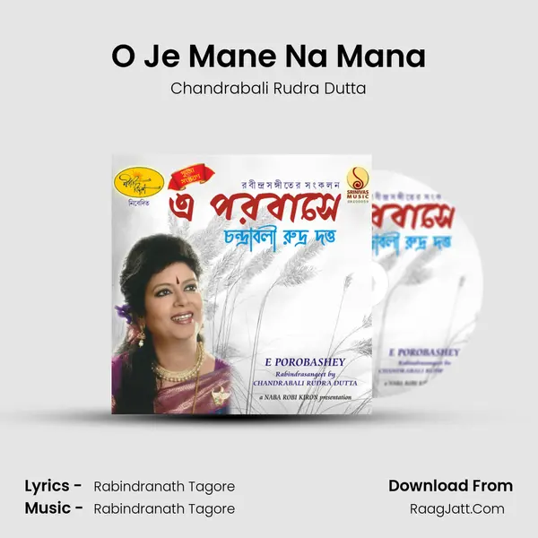 O Je Mane Na Mana MP3 Song by Chandrabali Rudra Dutta Cover