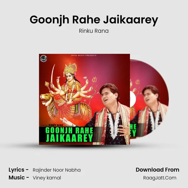 Goonjh Rahe Jaikaarey MP3 Song by Rinku Rana Cover