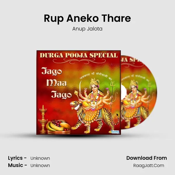Rup Aneko Thare Cover