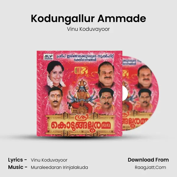 Kodungallur Ammade MP3 Song by Vinu Koduvayoor Cover