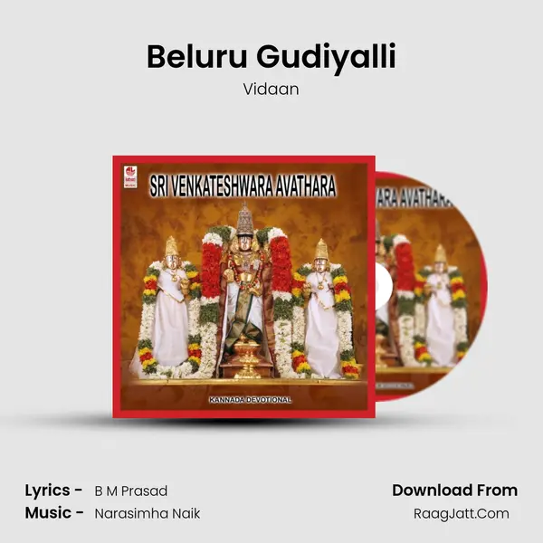 Beluru Gudiyalli MP3 Song by Vidaan Cover