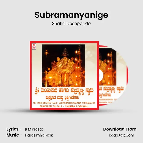 Subramanyanige Cover