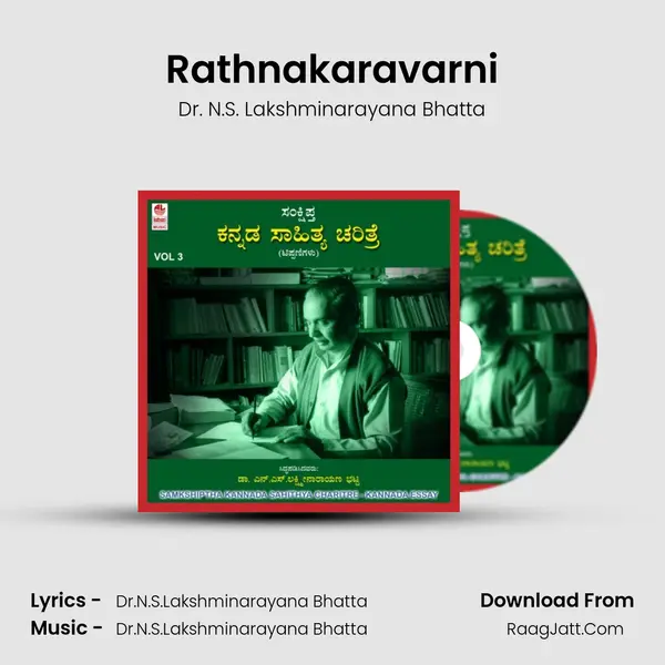 Rathnakaravarni MP3 Song by Dr. N.S. Lakshminarayana Bhatta Cover