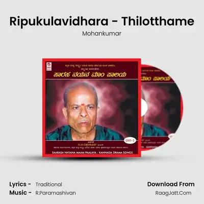 Ripukulavidhara - Thilotthame mp3 song