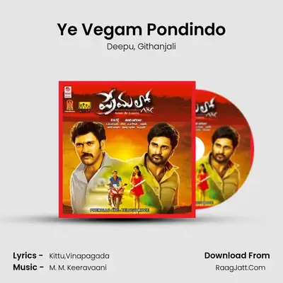 Ye Vegam Pondindo MP3 Song by Deepu Cover