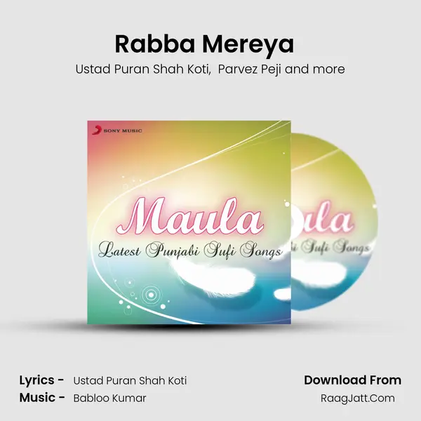 Rabba Mereya (From Rabba Mereya) (Sufi) mp3 song