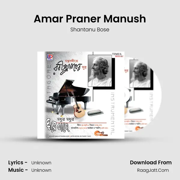 Amar Praner Manush MP3 Song by Shantanu Bose Cover