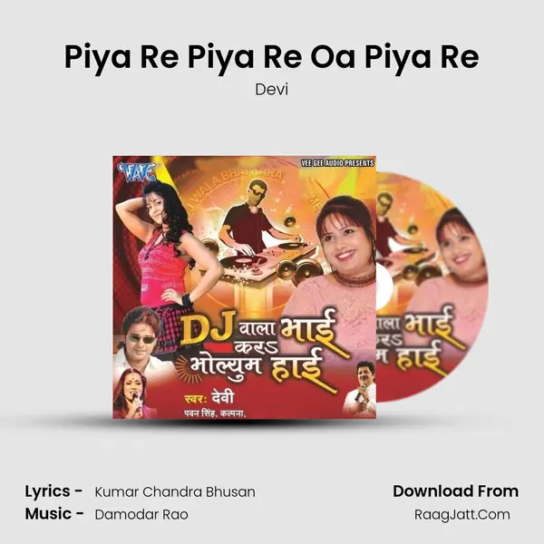 Piya Re Piya Re Oa Piya Re MP3 Song by Devi Cover