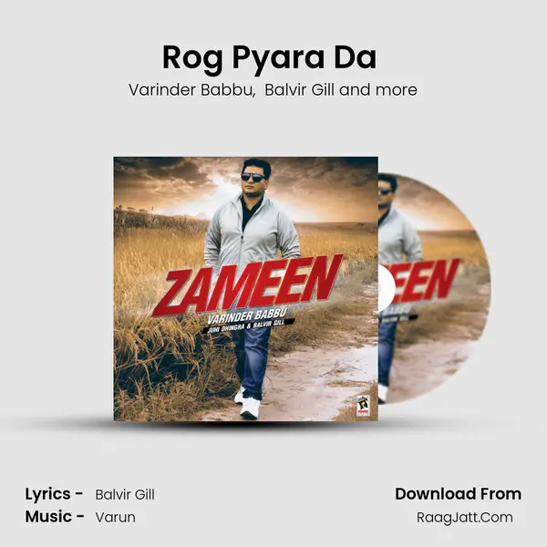 Rog Pyara Da (feat. Juhi Dhingra & Balvir Gill) MP3 Song by Varinder Babbu Cover