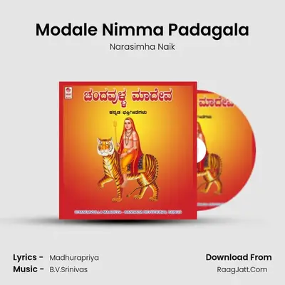 Modale Nimma Padagala MP3 Song by Narasimha Naik Cover