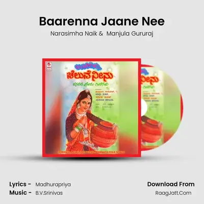 Baarenna Jaane Nee MP3 Song by Narasimha Naik Cover