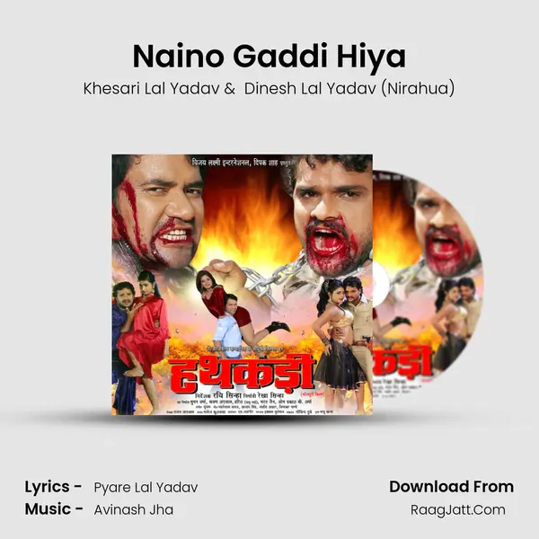 Naino Gaddi Hiya MP3 Song by Khesari Lal Yadav Cover