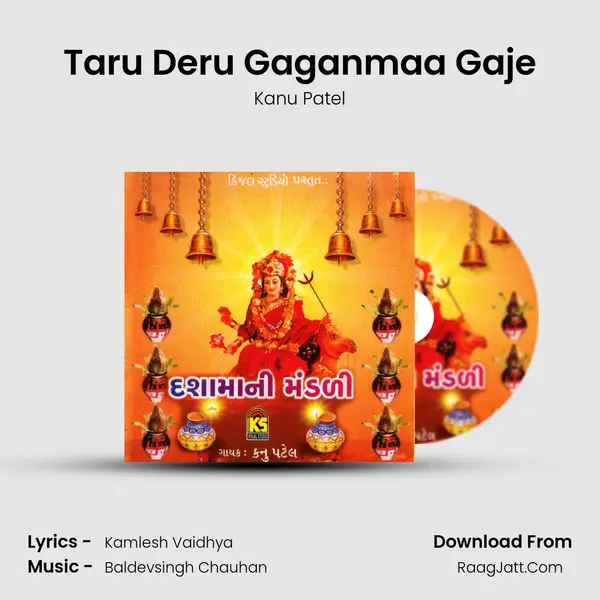 Taru Deru Gaganmaa Gaje MP3 Song by Kanu Patel Cover