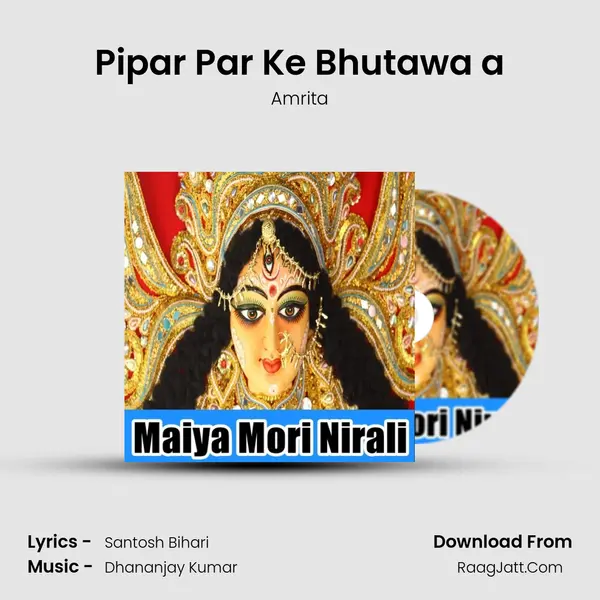 Pipar Par Ke Bhutawa a MP3 Song by Amrita Cover