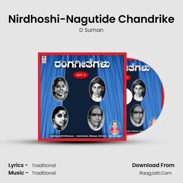 Nirdhoshi-Nagutide Chandrike MP3 Song by D Suman Cover