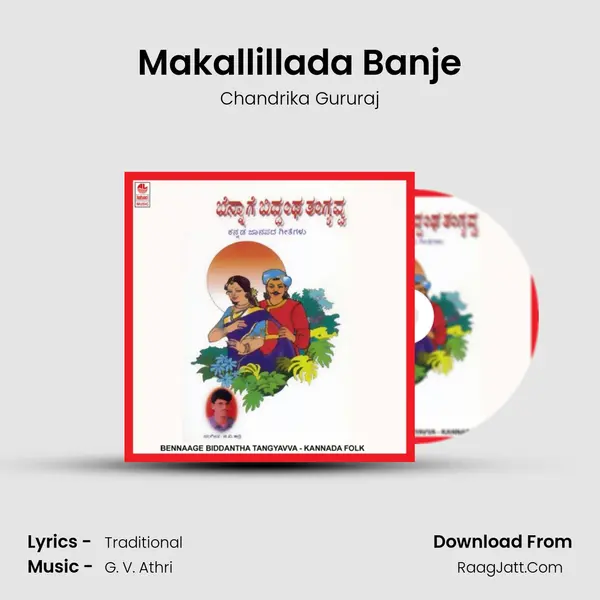 Makallillada Banje MP3 Song by Chandrika Gururaj Cover