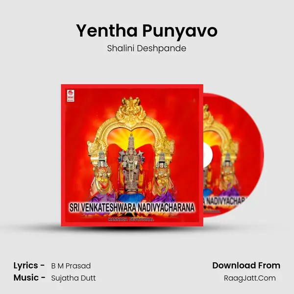 Yentha Punyavo Cover