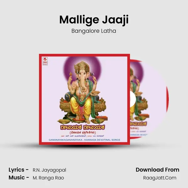 Mallige Jaaji MP3 Song by Bangalore Latha Cover