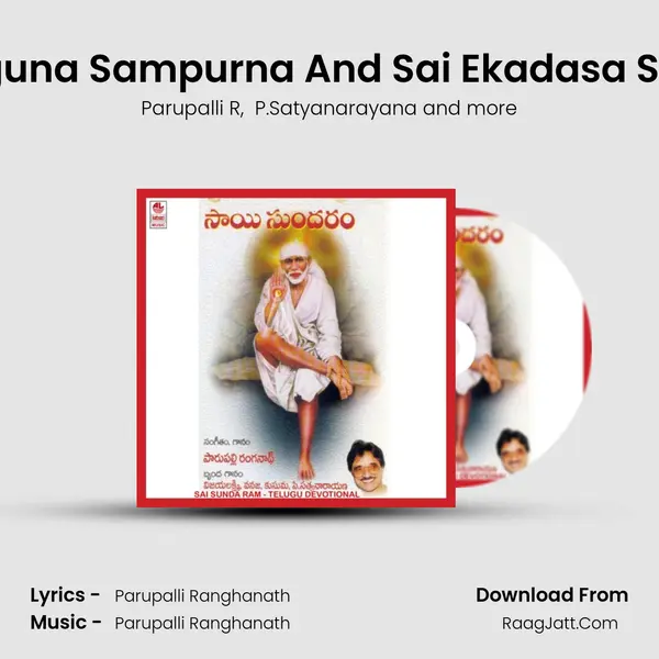 Kalyanaguna Sampurna And Sai Ekadasa Sutramulu MP3 Song by Parupalli R Cover