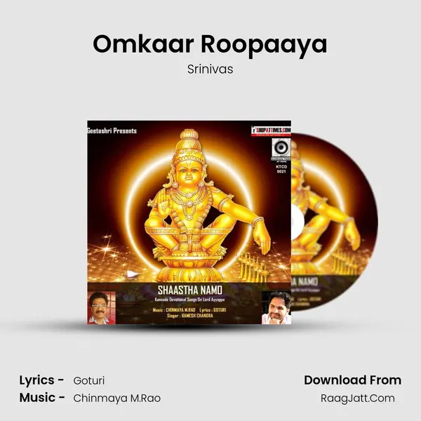Omkaar Roopaaya MP3 Song by Srinivas Cover