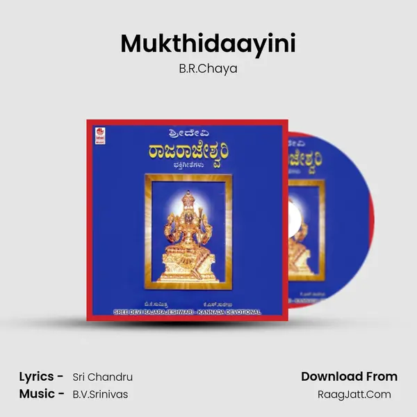 Mukthidaayini MP3 Song by B.R.Chaya Cover