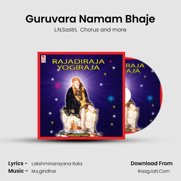 Guruvara Namam Bhaje MP3 Song by L.N.Sastri Cover