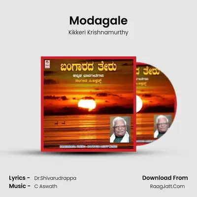 Modagale mp3 song