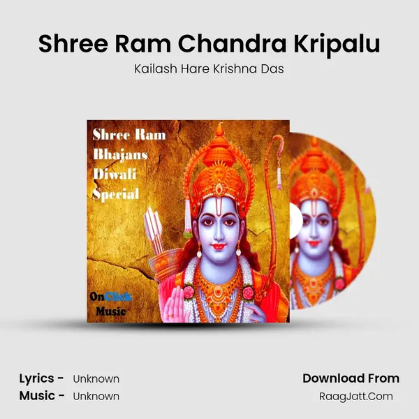 Shree Ram Chandra Kripalu Cover