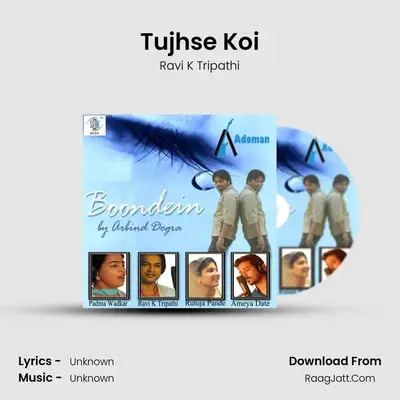 Tujhse Koi mp3 song
