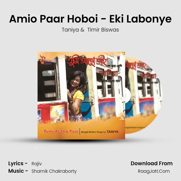 Amio Paar Hoboi - Eki Labonye MP3 Song by Taniya Cover