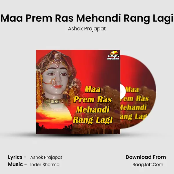 Maa Prem Ras Mehandi Rang Lagi MP3 Song by Ashok Prajapat Cover
